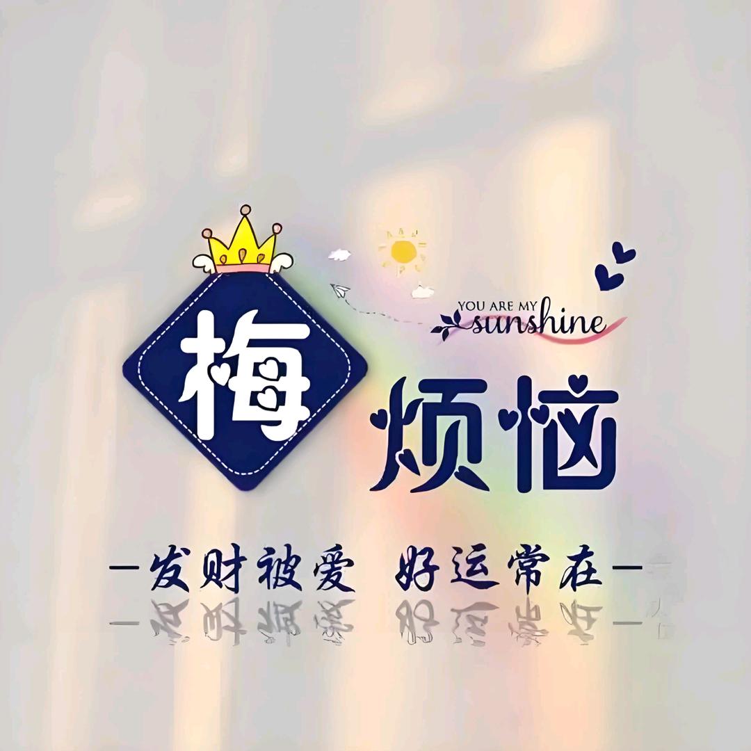 殇别离♥