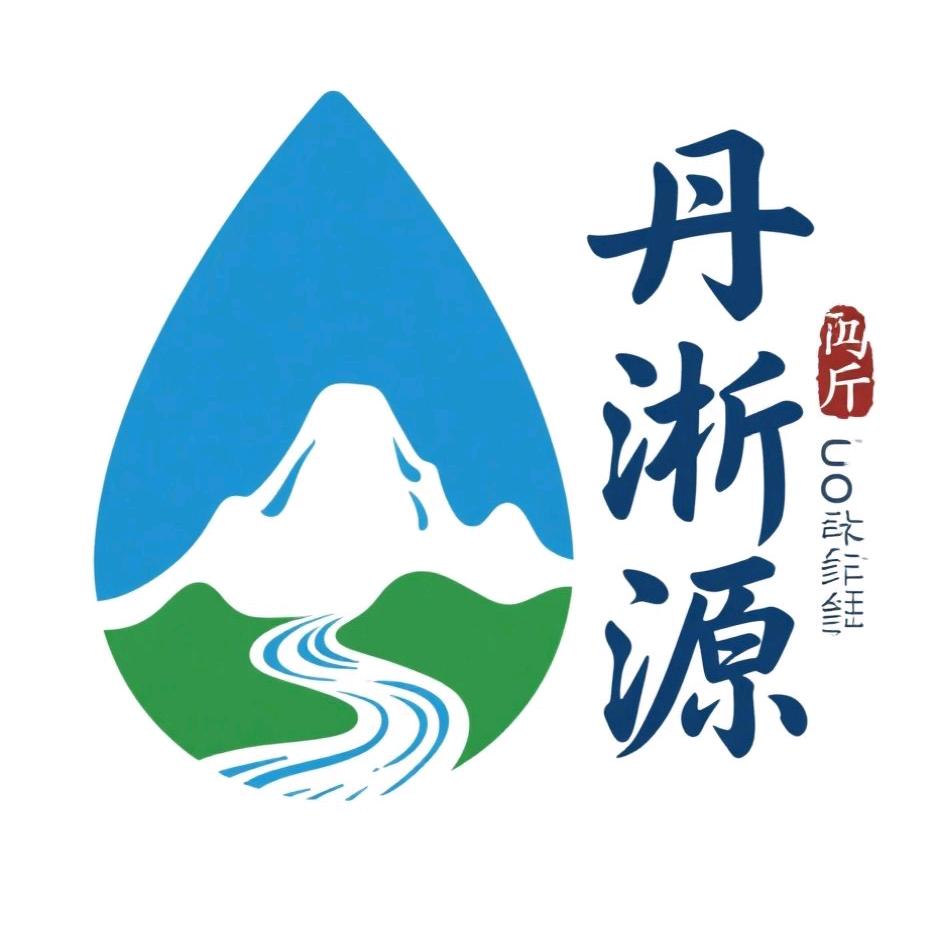@🌊丹淅源天然泉水