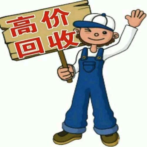 一城口二手市场经营部