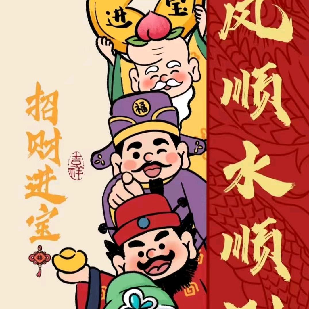 你林哥