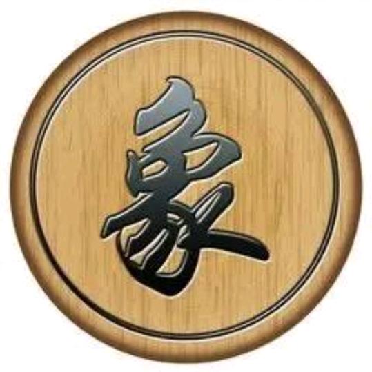 中国象棋