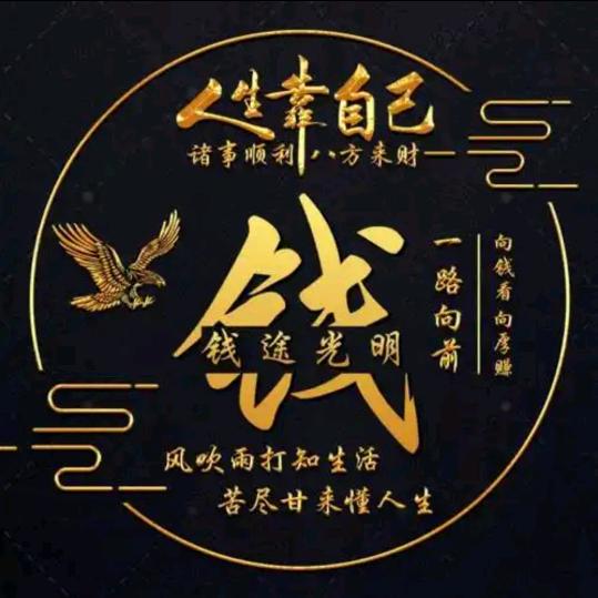 ༊ღ᭄余生ღ᭄爱自己💞᭄