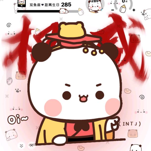 皮小冻