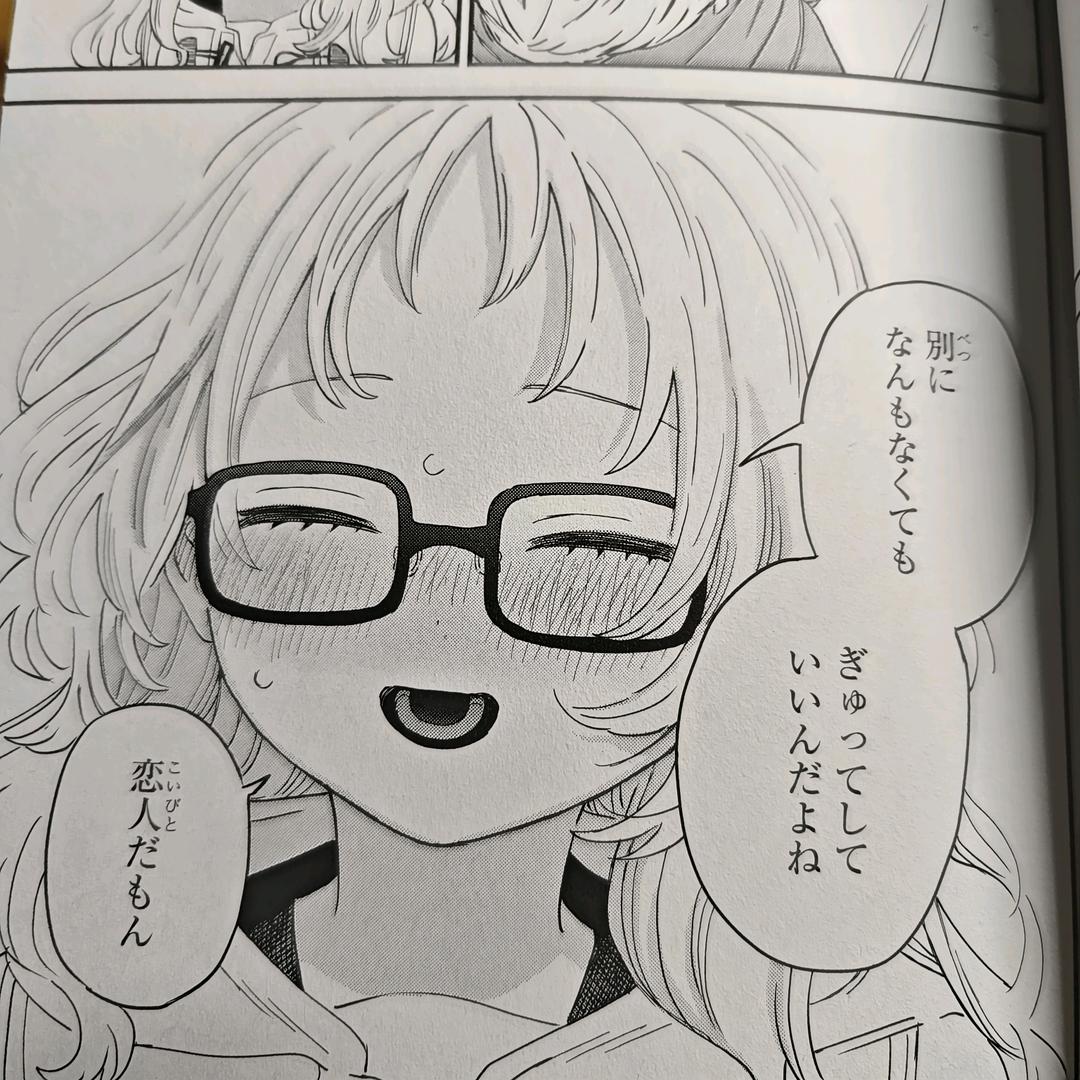 扁面蛸