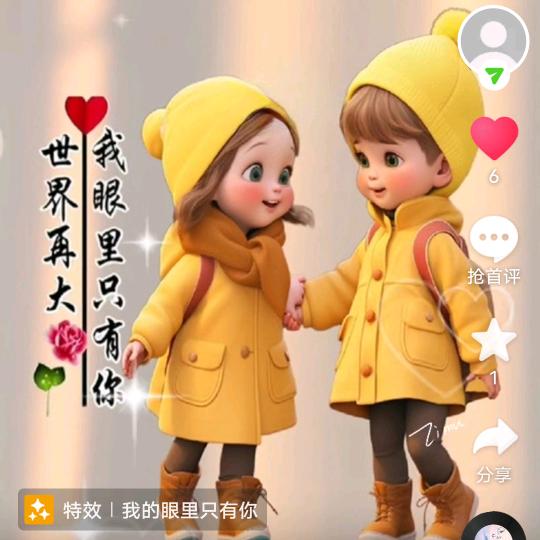 厚爱，无需多缘。
