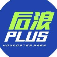 后浪Plus