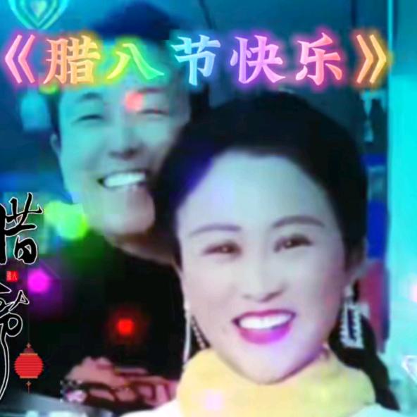 凤儿