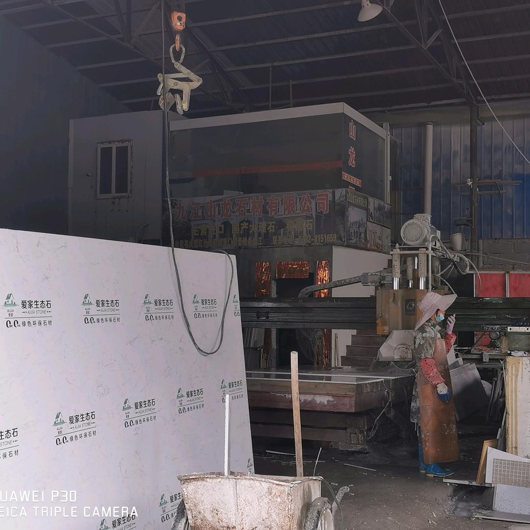 李誌國（2G）📡