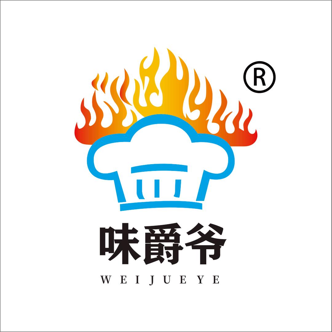 味爵爷甄选