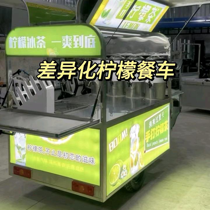 河南葛亚威餐车厂