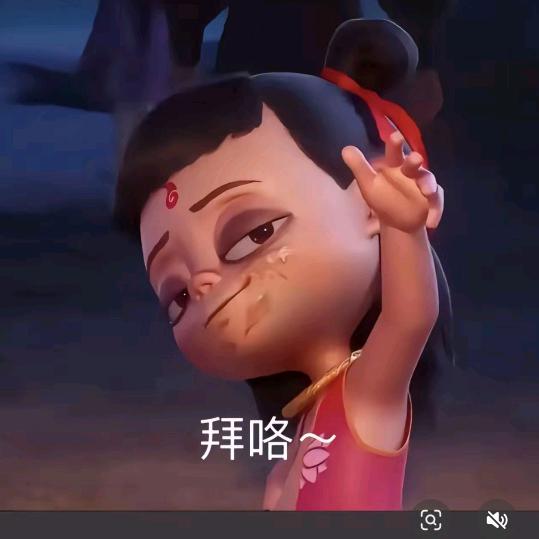 ………