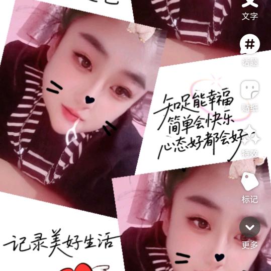 熟悉的陌生人