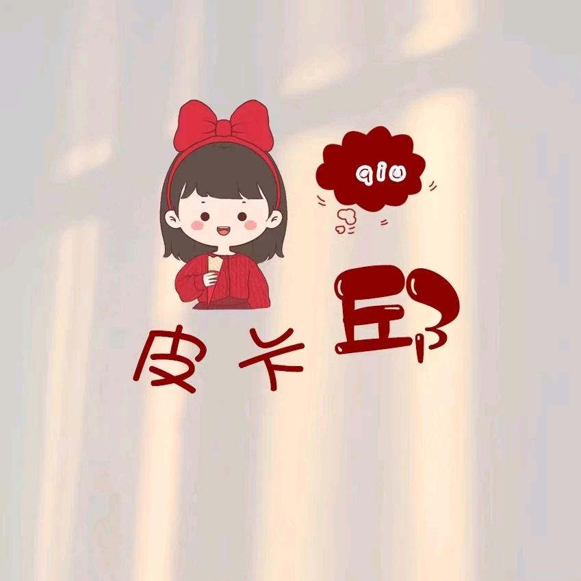 周边好店