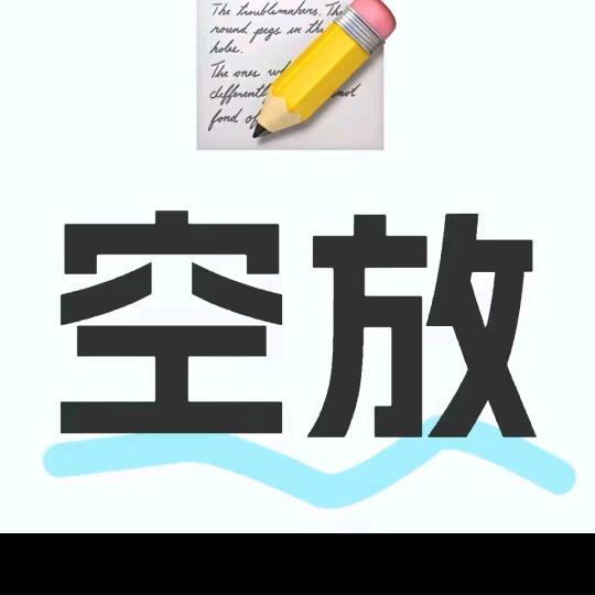 郑州中原区娜娜商行