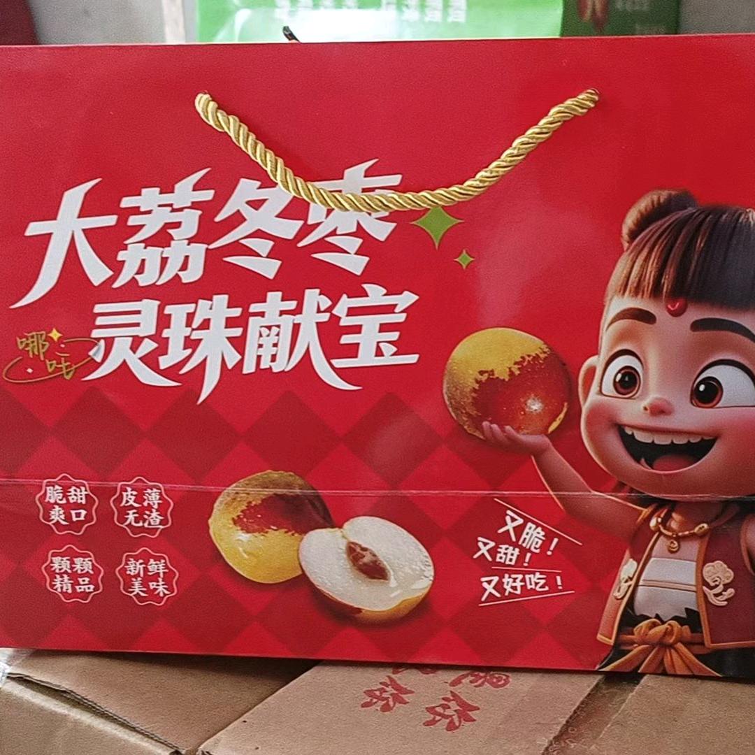 👑雷少👑🎣三农博主🐠