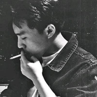 半克烟