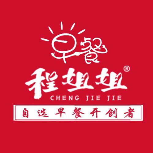 程姐做早餐养生粥