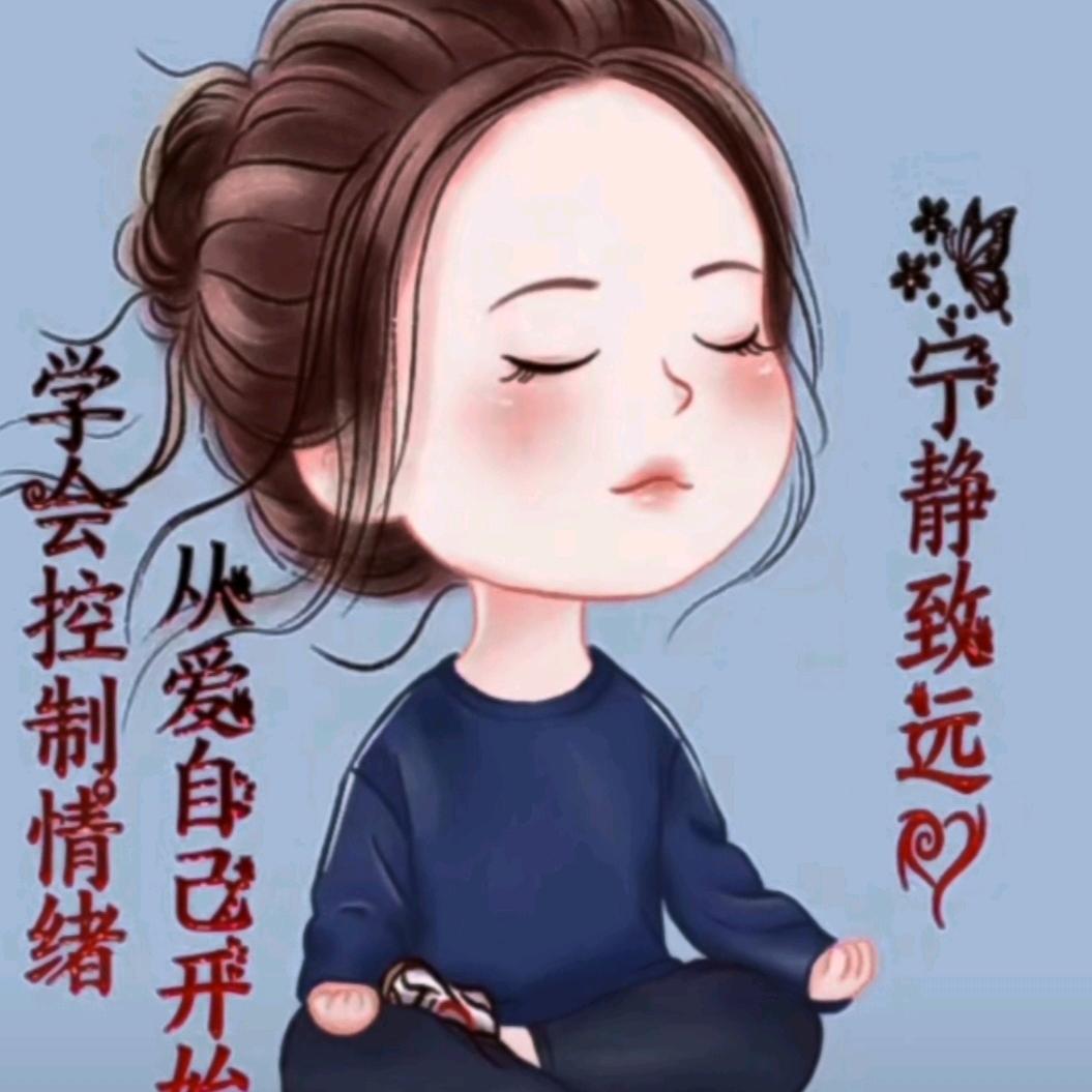 余生请多指教@，