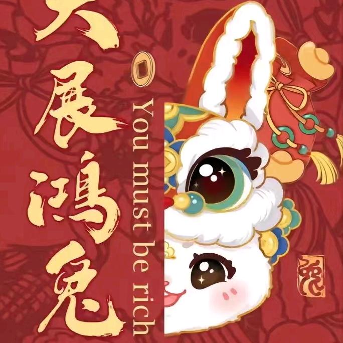 十有八九