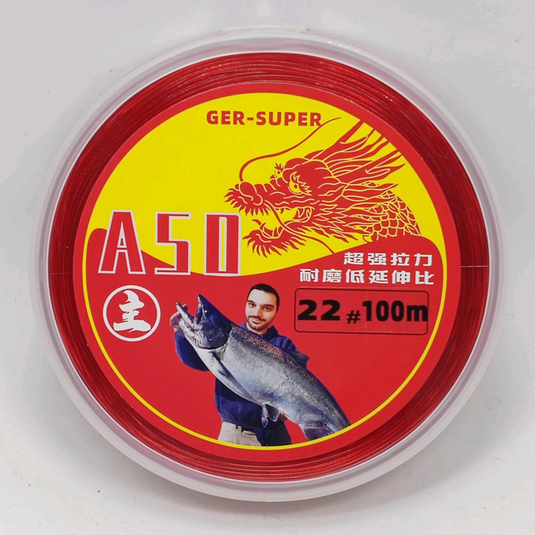 东阳市歌山镇力之和钓具厂的小店个体店