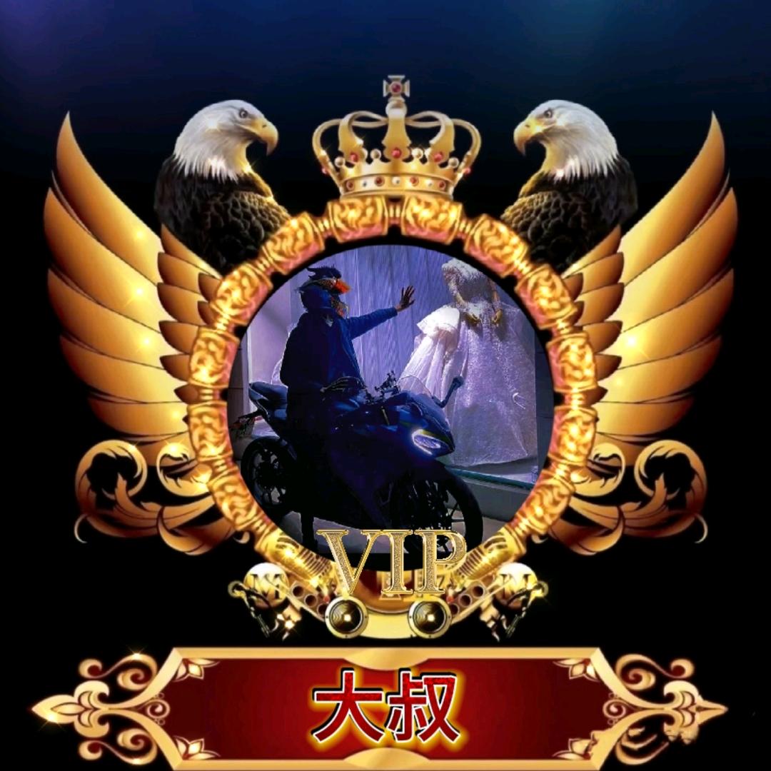 大叔（locomotive）