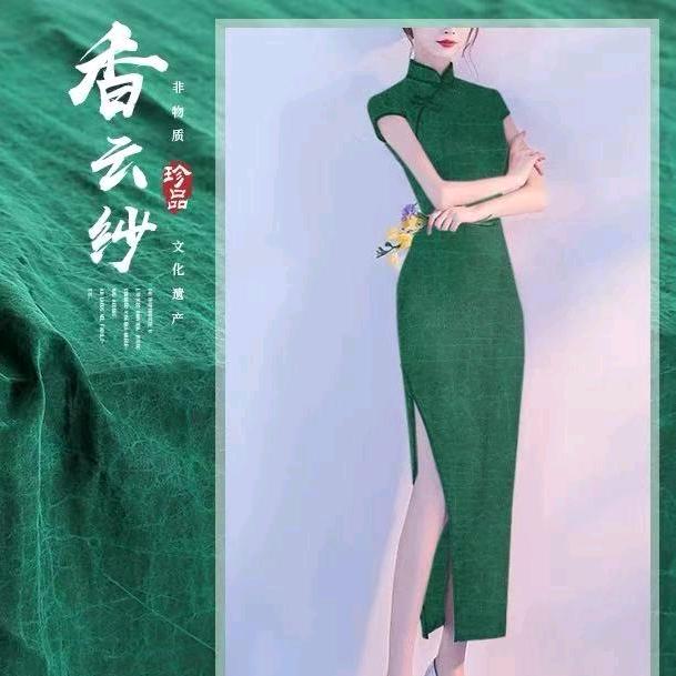 京华录新中式