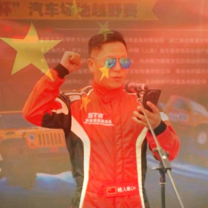 褚人敏 STR