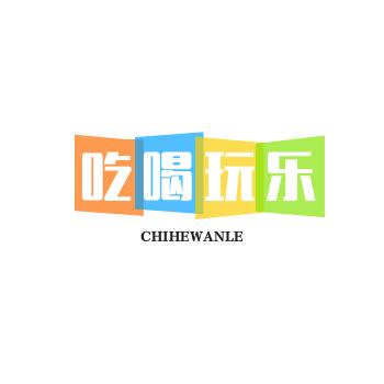 易铭阁本地生活