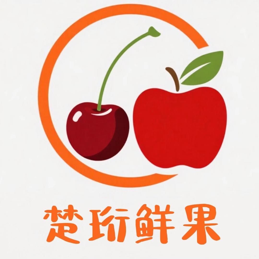 楚珩果蔬小铺