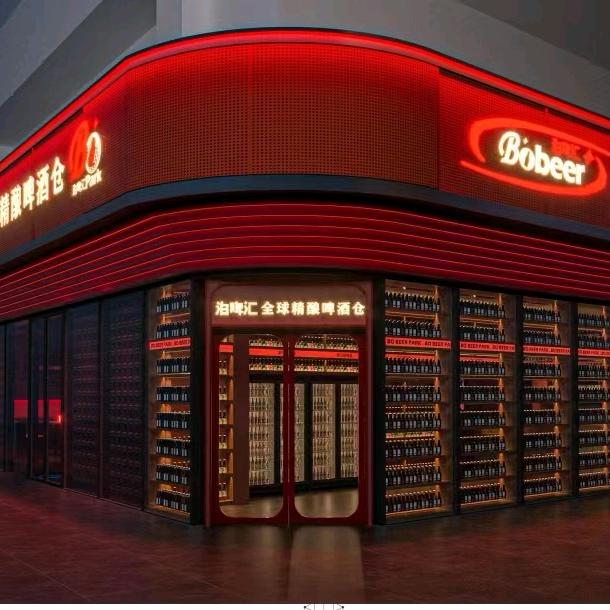 泊啤汇长治店