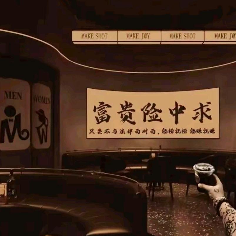 李老三