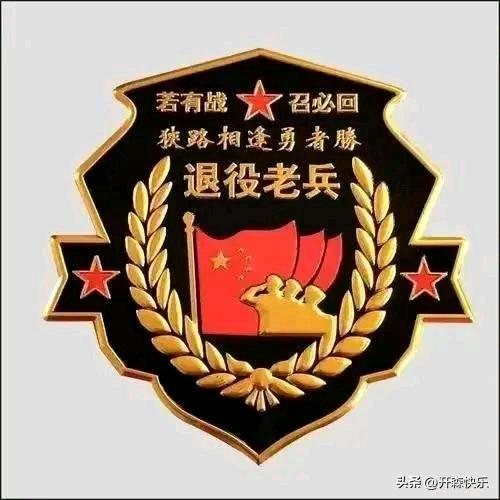🇨🇳⭐️山东78兵哥⭐️🇨🇳正