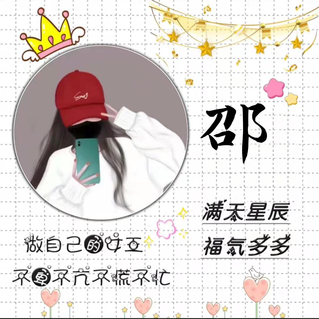 a霞头像