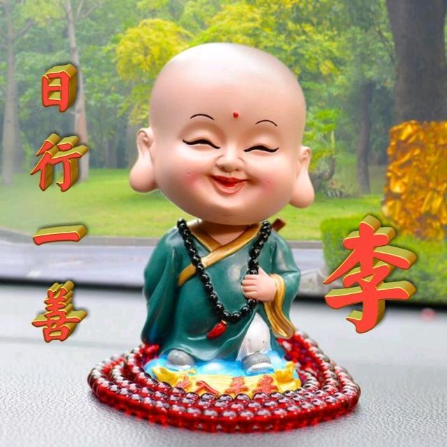 善心公子吖