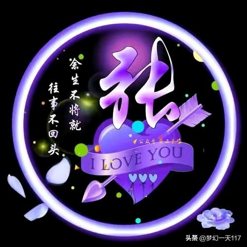 余生随心
