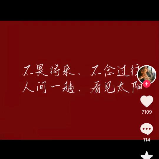 猜不到