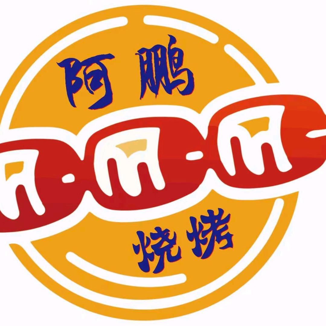 大理市原碳小吃店