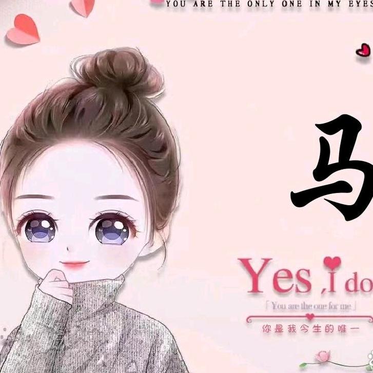 快乐女孩头像