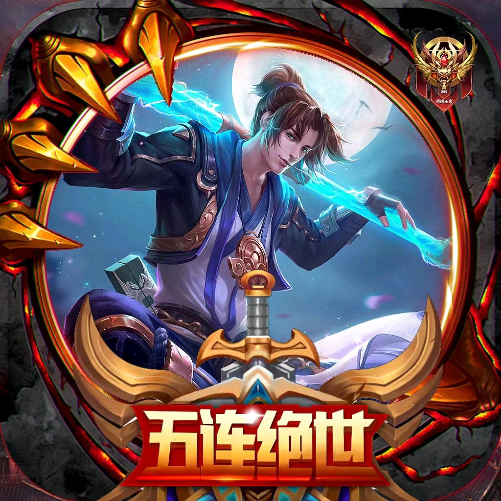 王者荣耀小黑蛋