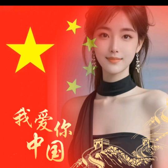 林玉姐