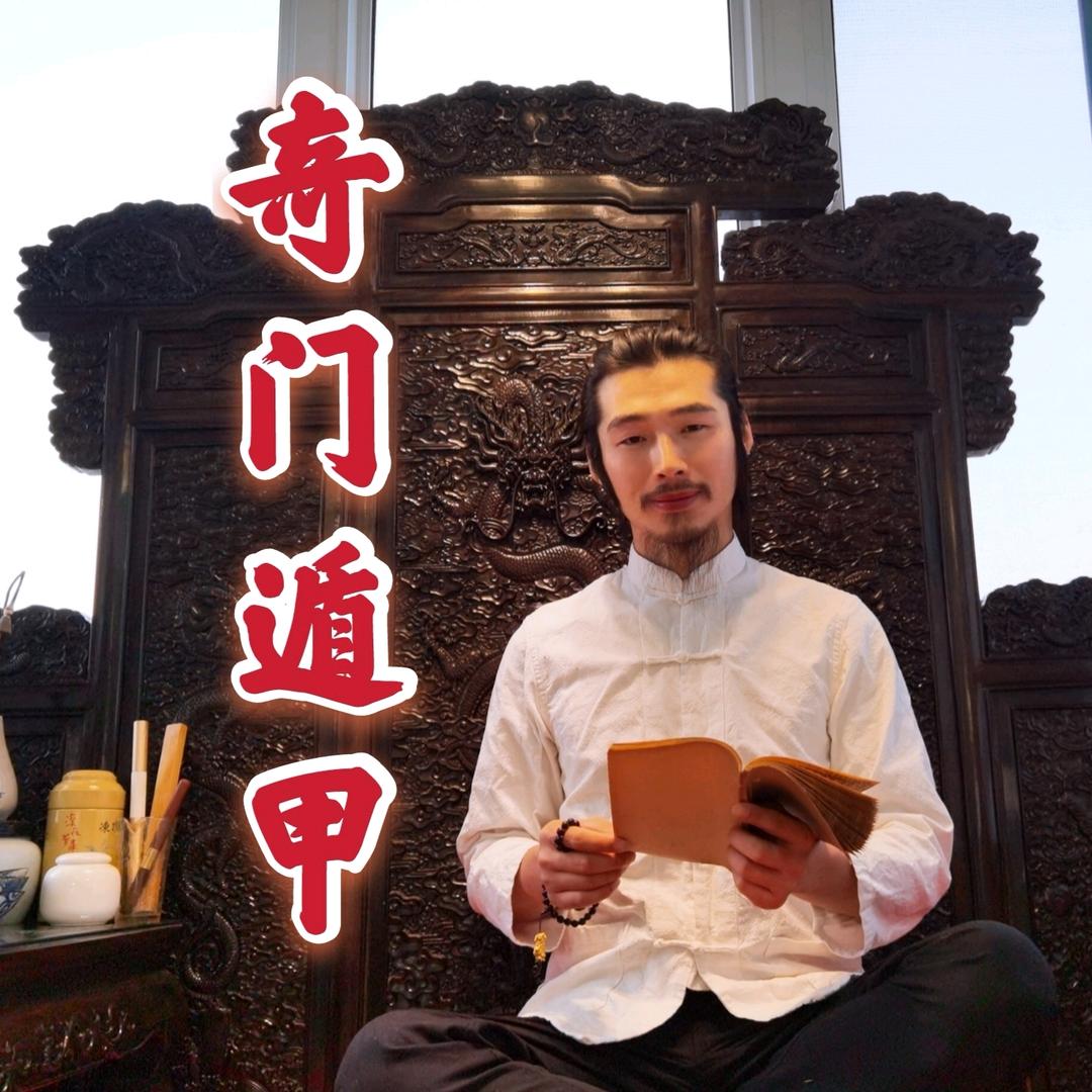 君师