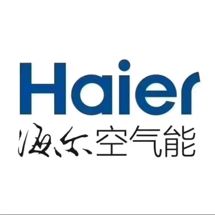 庆阳海尔空气能中央空调总代理