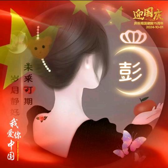 淡若如風（互）