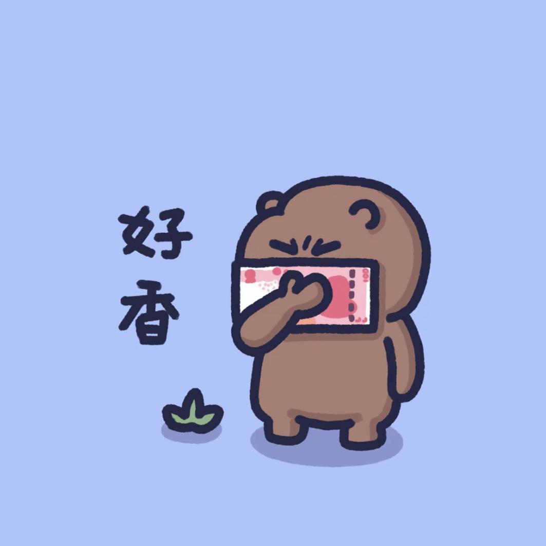 三五