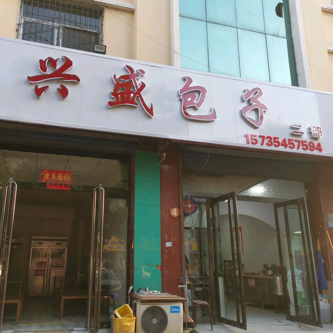小胖哦
