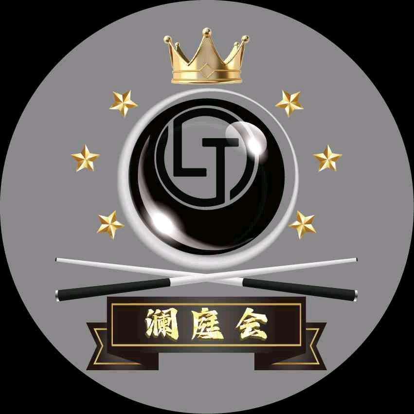 澜庭会台球娱乐会馆西峰店