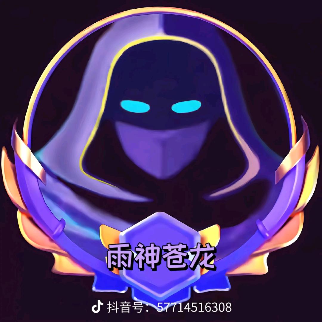 神秘人087680