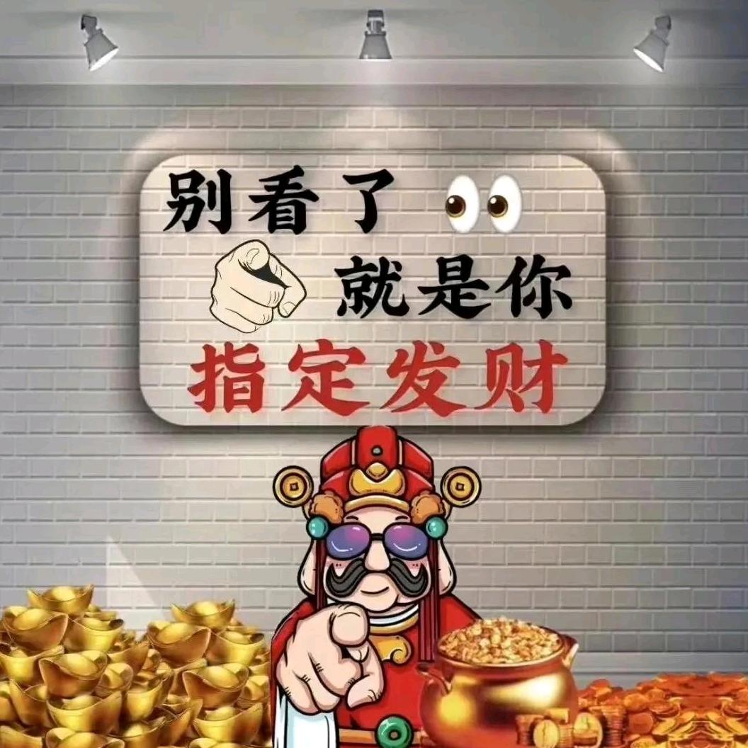 重新认识自己💰