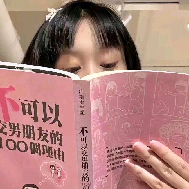 布布