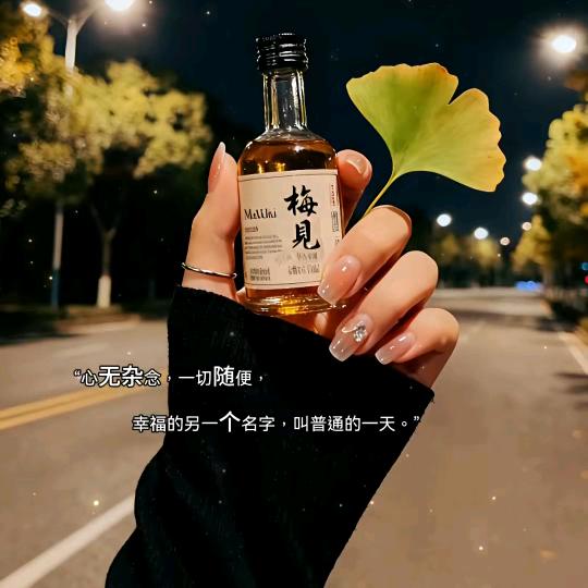 暖暖